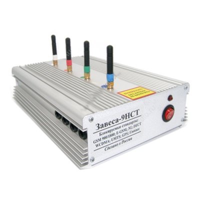 Блокиратор "Завеса-9 НСТ" Купить Блокиратор "Завеса-9 НСТ" в