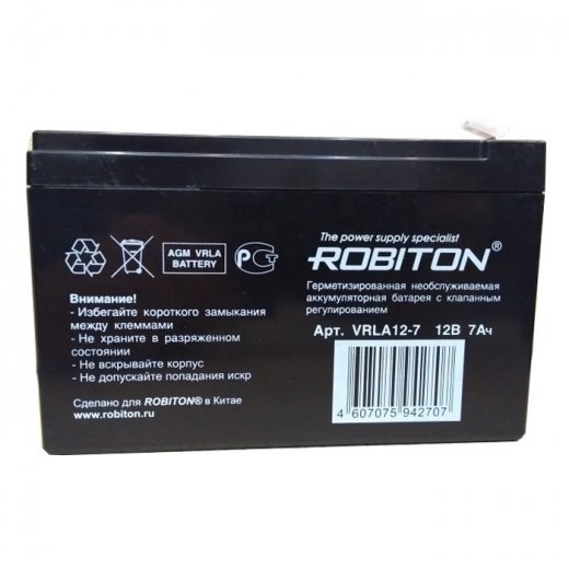 Robiton VRLA12-7.0 Купить Robiton VRLA12-7.0 в