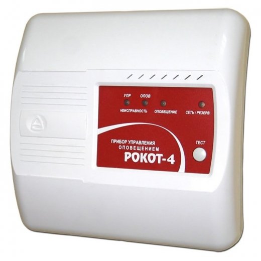 Рокот-4 (новый) Купить Рокот-4 (новый) в