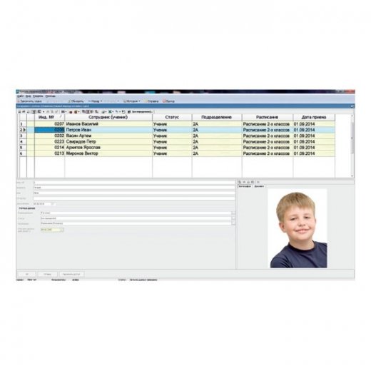 PERCo-SS01 Купить PERCo-SS01 в