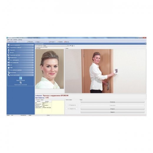 PERCo-SM10 Купить PERCo-SM10 в