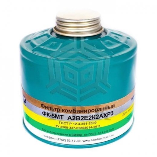 Фильтр к противогазу ФК-5МТ (м.A2B2E2K2AXP3) Купить Фильтр к противогазу ФК-5МТ (м.A2B2E2K2AXP3) в