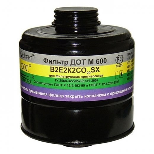 Фильтр к противогазу ДОТ М 600 (м.В2Е2К2СО20SX) с ДОТ P3D Купить Фильтр к противогазу ДОТ М 600 (м.В2Е2К2СО20SX) с ДОТ P3D в