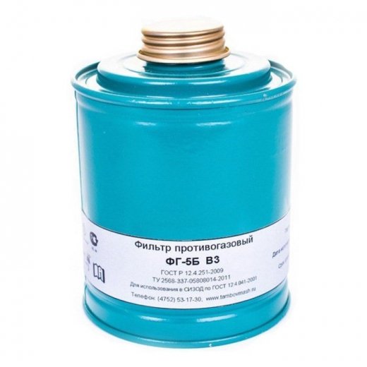 Фильтр к противогазу ФГ-5Б (м.B3) Купить Фильтр к противогазу ФГ-5Б (м.B3) в