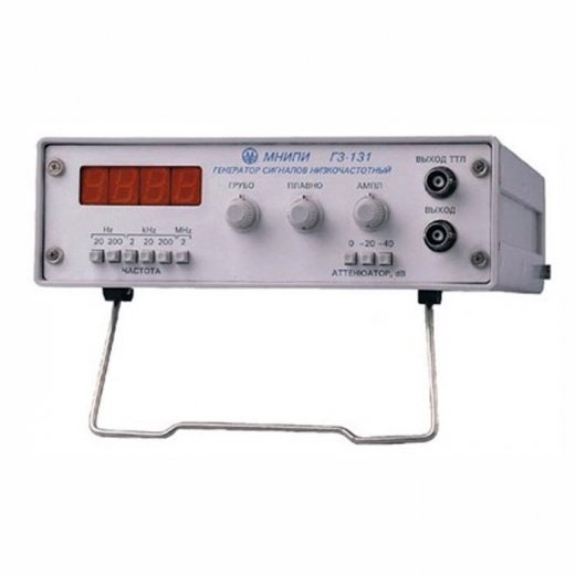 Генератор МНИПИ Г3-131 Купить Генератор МНИПИ Г3-131 в