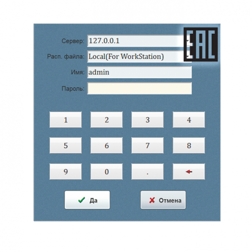 Файловый менеджер СТК Купить Файловый менеджер СТК в