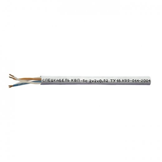 Спецкабель LAN UTP 2x2x0.52 КВП-5е (200 м) Купить Спецкабель LAN UTP 2x2x0.52 КВП-5е (200 м) в