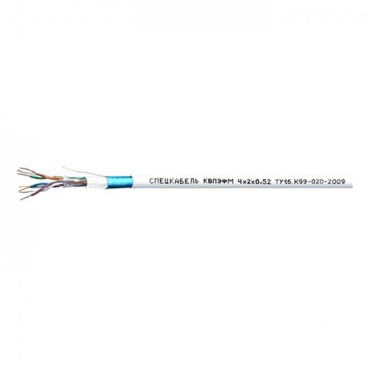 Спецкабель LAN FTP 1x2x0,52 кат.5e фМ (КВПЭфМ 1x2x0,52)(200 м) Купить Спецкабель LAN FTP 1x2x0,52 кат.5e фМ (КВПЭфМ 1x2x0,52)(200 м) в