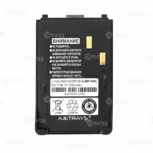 Ajetrays AJBP-444L Купить Ajetrays AJBP-444L в