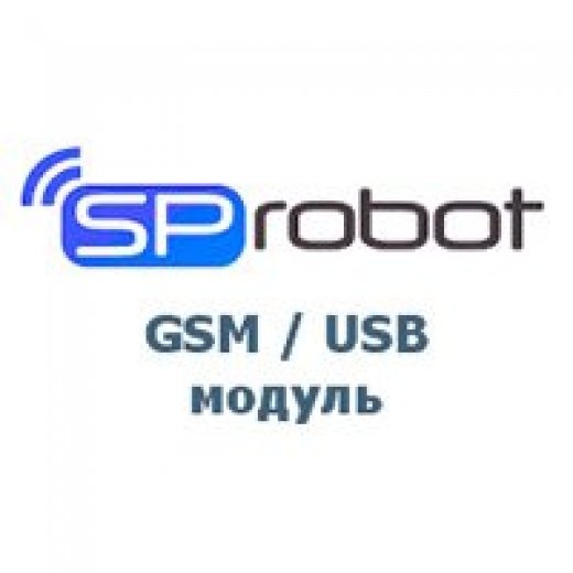 Модуль SpRobot для GSM/USB-модема Купить Модуль SpRobot для GSM/USB-модема в
