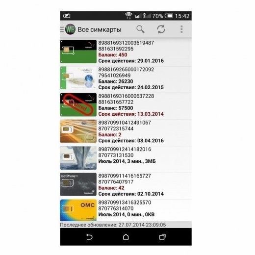 WhatsBalance Купить WhatsBalance в