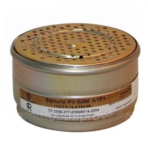 Фильтр к респиратору РУ-60м (м.А1Р1) Купить Фильтр к респиратору РУ-60м (м.А1Р1) в