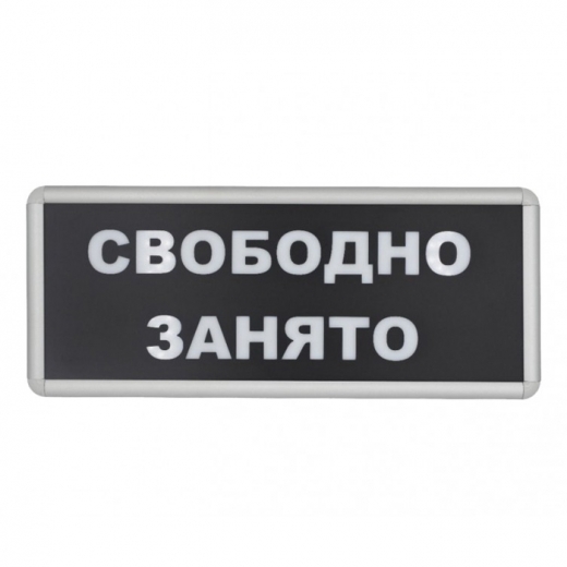 Табло Solt SL-7 Купить Табло Solt SL-7 в