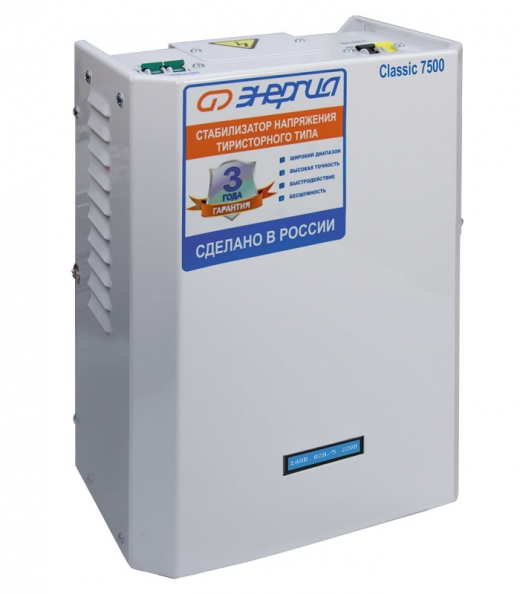 Энергия Classic 7500 Купить Энергия Classic 7500 в