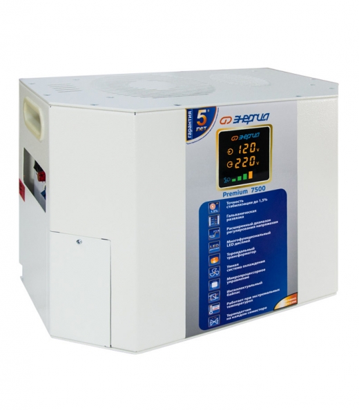 Энергия Premium 7500 Купить Энергия Premium 7500 в