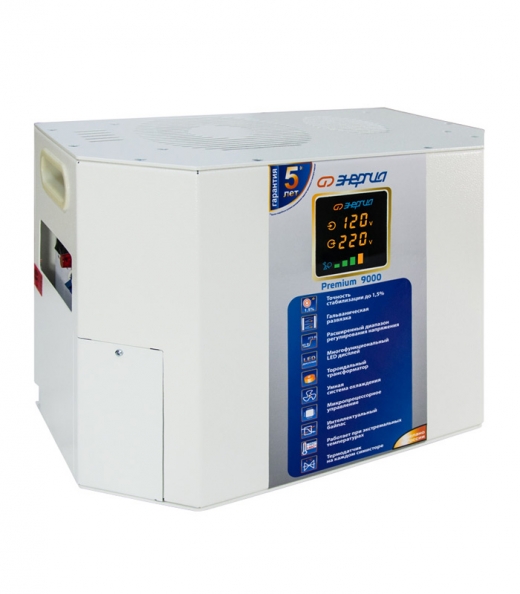 Энергия Premium 9000 Купить Энергия Premium 9000 в