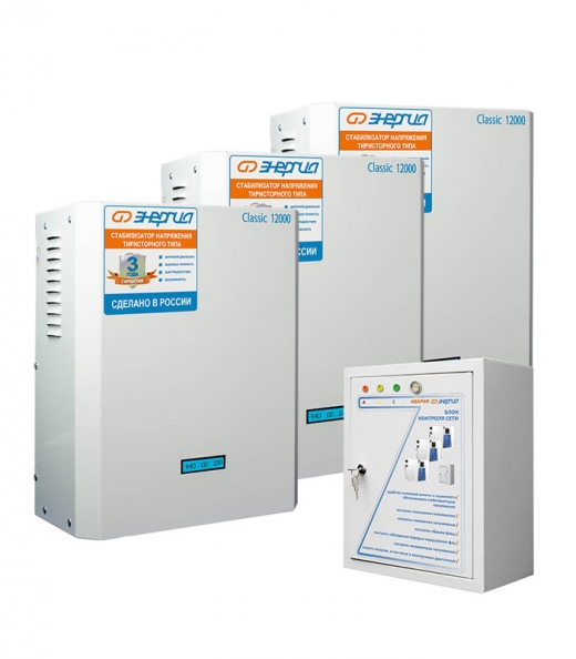 Энергия Classic 36000 (12000*3) Купить Энергия Classic 36000 (12000*3) в