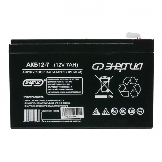 Аккумулятор Энергия АКБ 12-7 Купить Аккумулятор Энергия АКБ 12-7 в