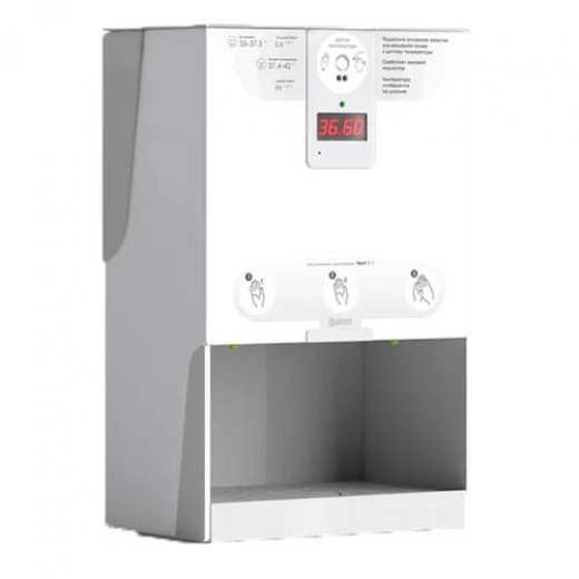 Дезинфектор NEXT D-3 Купить Дезинфектор NEXT D-3 в