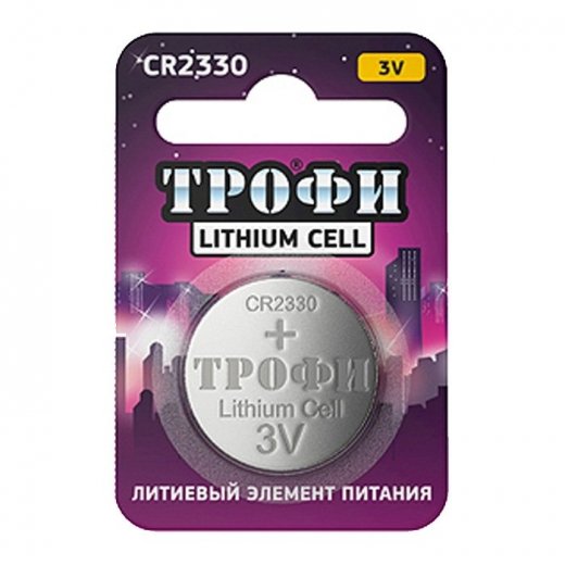 Трофи CR2330-1BL (10/240/30240) Купить Трофи CR2330-1BL (10/240/30240) в