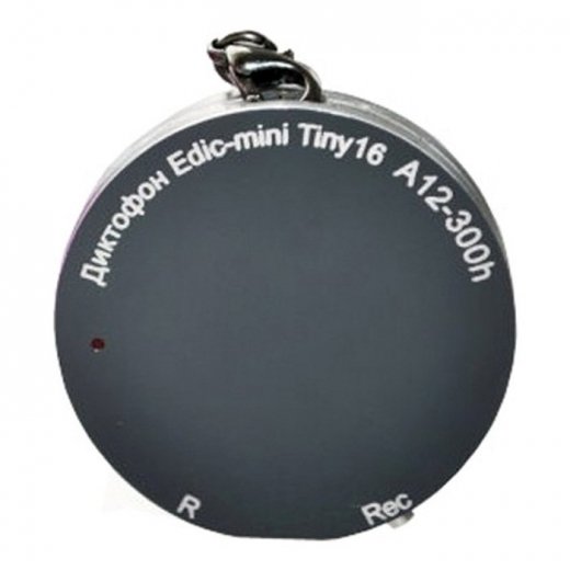Цифровой диктофон Edic-mini Tiny16 A12-300h Купить Цифровой диктофон Edic-mini Tiny16 A12-300h в