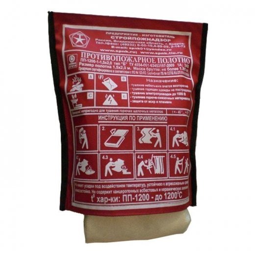 Противопожарное полотно ПП-1200 1,2х1,3 Купить Противопожарное полотно ПП-1200 1,2х1,3 в
