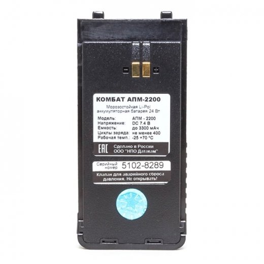 Аккумулятор Комбат IT АПМ-23 Купить Аккумулятор Комбат IT АПМ-23 в