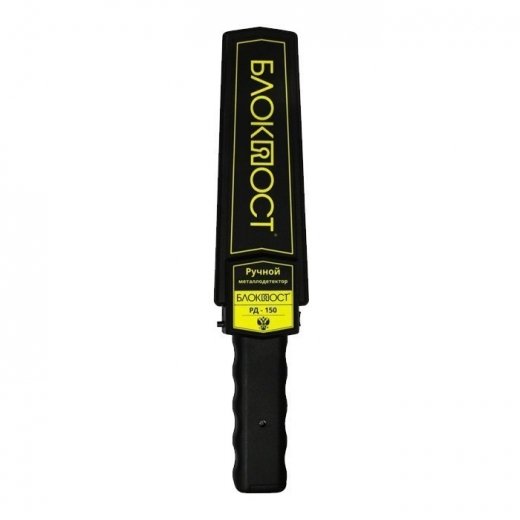 Ручной металлодетектор Блокпост РД-150 Купить Ручной металлодетектор Блокпост РД-150 в