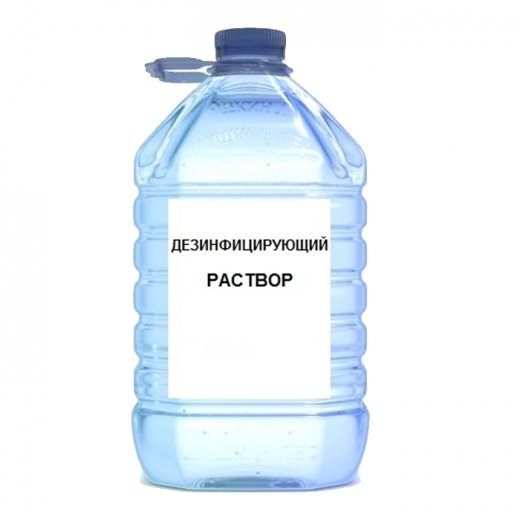 Дезинфицирующий раствор «Гринокс» Купить Дезинфицирующий раствор «Гринокс» в