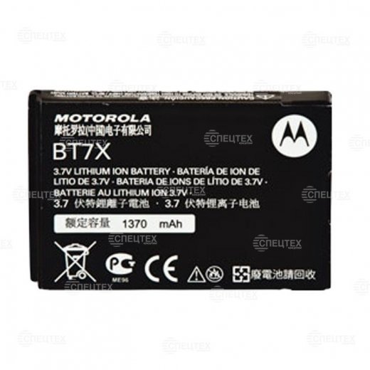 Motorola PMNN4425 Купить Motorola PMNN4425 в