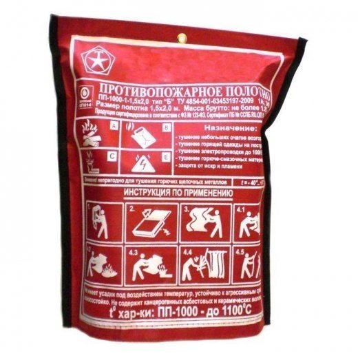 Противопожарное полотно ПП-1000 1,3х2,3 Купить Противопожарное полотно ПП-1000 1,3х2,3 в
