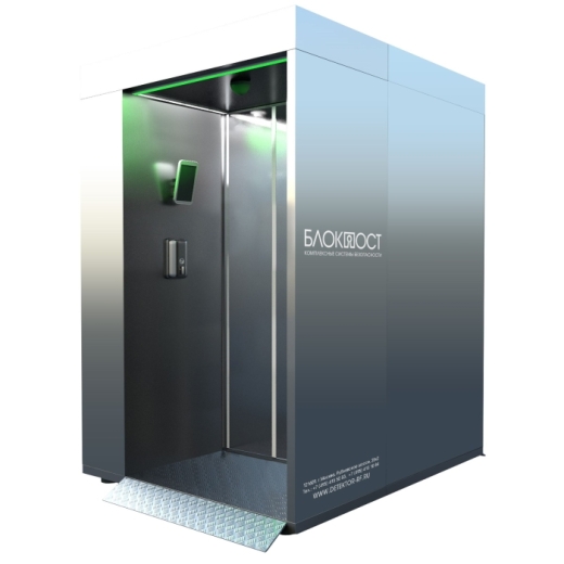 Купить Кабина дезинфекции БЛОКПОСТ КД-03 в 