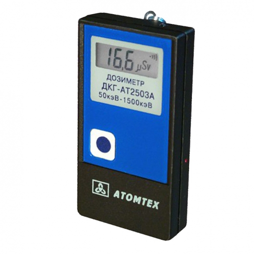Индивидуальный дозиметр Атомтех ДКГ-АТ2503А Купить Индивидуальный дозиметр Атомтех ДКГ-АТ2503А в