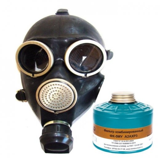 Противогаз ППФ-5М с фильтром ФК-5МУ марки A2AXP3 маска ШМ-2012 Купить Противогаз ППФ-5М с фильтром ФК-5МУ марки A2AXP3 маска ШМ-2012 в