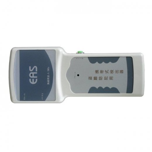 Детектор SterTec PS9005H Купить Детектор SterTec PS9005H в