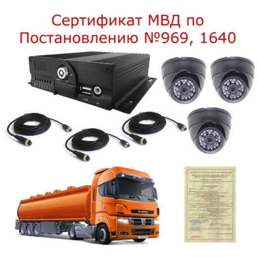 Комплект на 3 камеры NSCAR BN301 FullHD_2SD (по 969) Купить Комплект на 3 камеры NSCAR BN301 FullHD_2SD (по 969) в