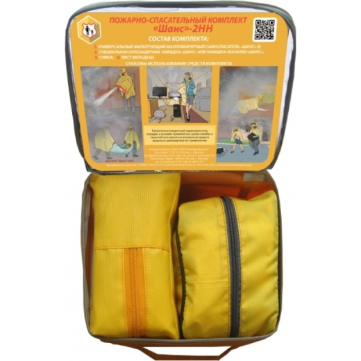Купить Пожарно-спасательный комплект "Шанс-2" НH в 