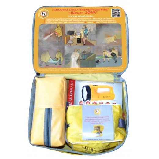 Купить Пожарно-спасательный комплект "Шанс-3" ФНН в 