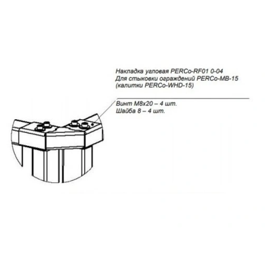 PERCo-RF01 0-04 Купить PERCo-RF01 0-04 в