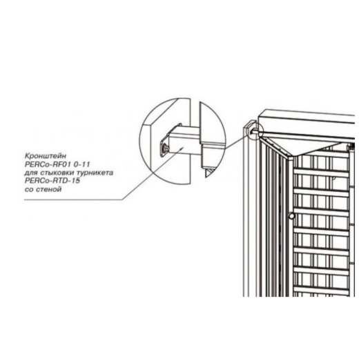 PERCo-RF01 0-11 Купить PERCo-RF01 0-11 в