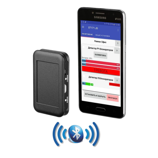 Обнаружитель блокираторов сотовой связи ST-171 Купить Обнаружитель блокираторов сотовой связи ST-171 в