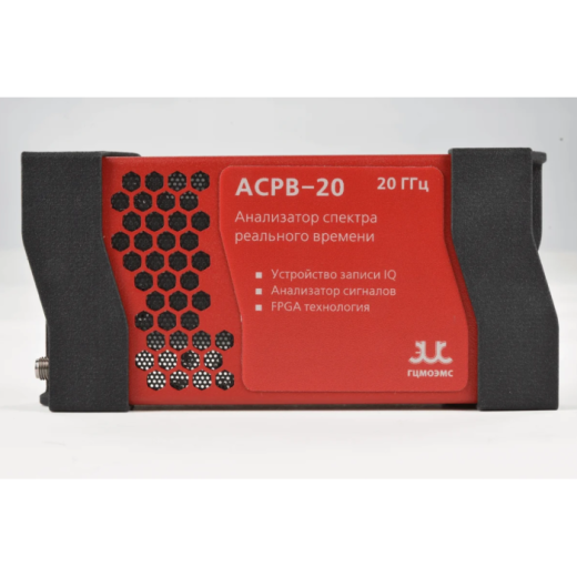 Купить АСРВ-20 в 