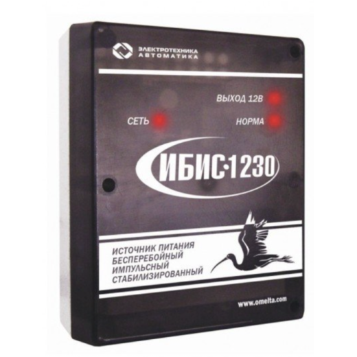 Купить ИБИС-1230 в 