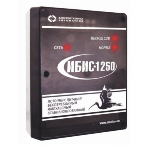 Купить ИБИС-1250 в 