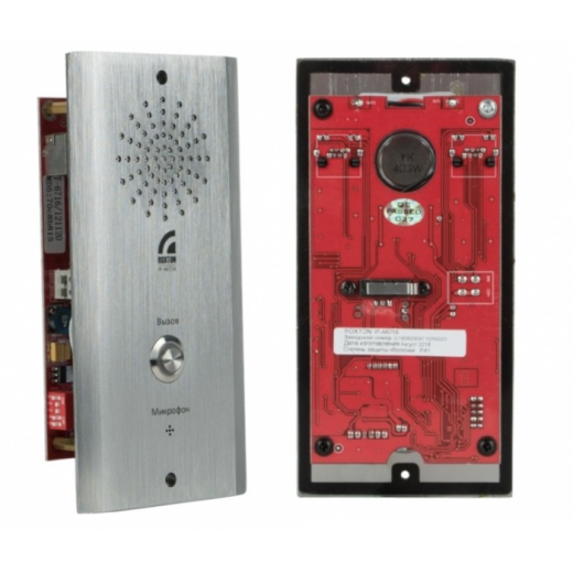 Купить IP-A6716 в 