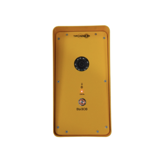 Купить Тромбон IP-ВП исп. У в 