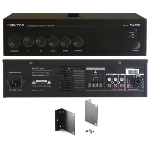 ВЕКТОР ТУ-250 Купить ВЕКТОР ТУ-250 в