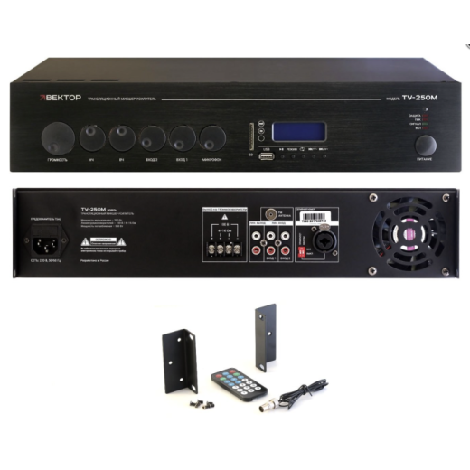 ВЕКТОР ТУ-250М Купить ВЕКТОР ТУ-250М в