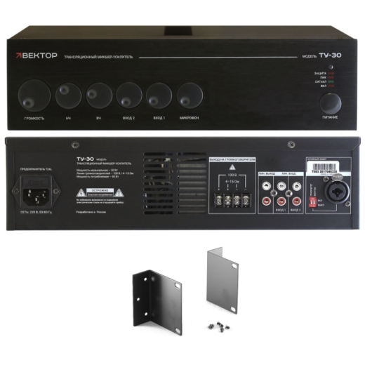 ВЕКТОР ТУ-30 Купить ВЕКТОР ТУ-30 в