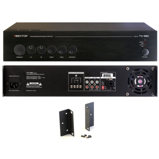 Купить ВЕКТОР ТУ-350 в 